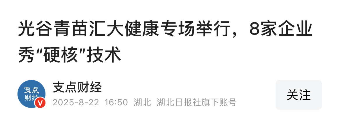 微信圖片_20250902100821_148_171.png
