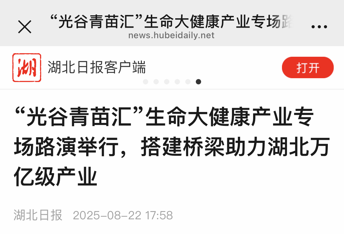 微信圖片_20250902100820_147_171.png