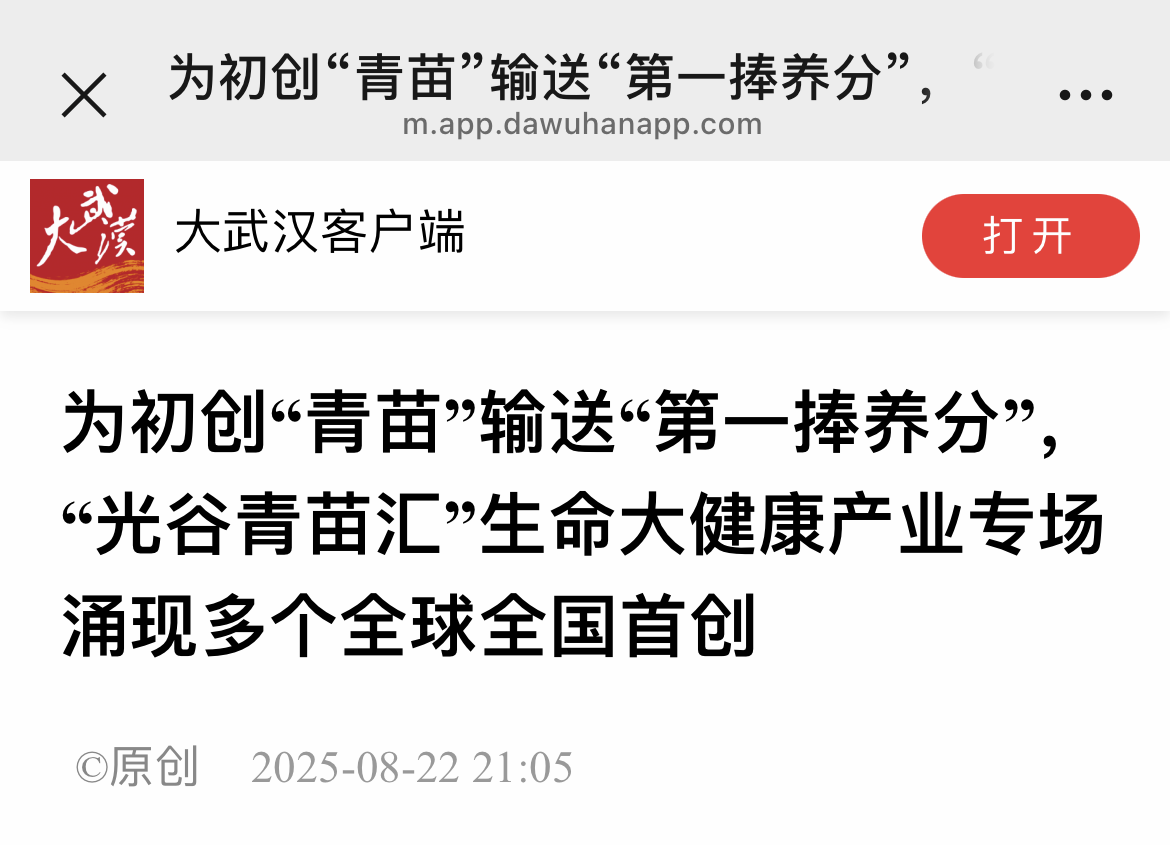 微信圖片_20250902100822_149_171.png